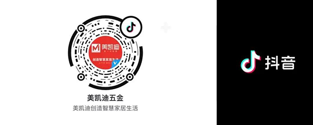 美凯迪 x 2022 第11届中国广州定制家居展丨向您发出邀请